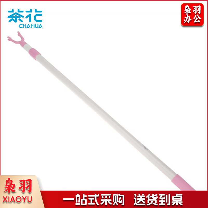 茶花晾衣杆叉晾衣撑衣杆伸缩杆