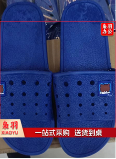 拖鞋 蓝色