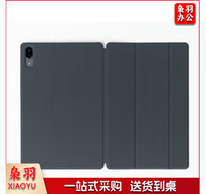 联想小新  Padpro  TB-J706F   IPAD 保护壳