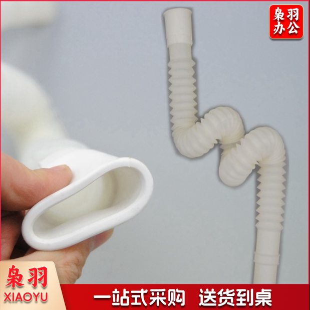 巨联（JULIAN）硅胶头可伸缩面盆下水管洗脸盆洗手盆排水管加长防臭台盆延长软管