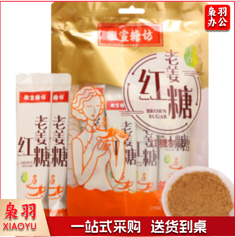 册宣 徽宣塘坊 220g 老姜红糖 （单位：袋） 糖类