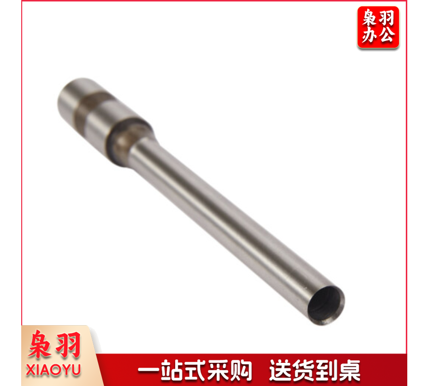 GOLDEN/金典 装订机钻头 6×50mm 1把 销售单位：把