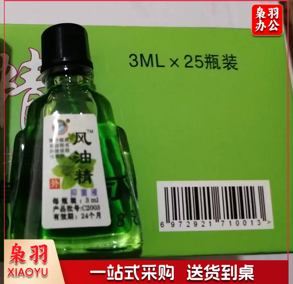 驱蚊 清凉 油3ML/瓶