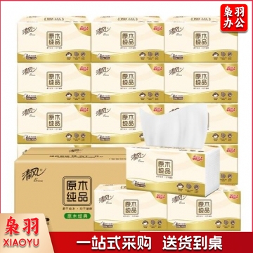 清风（APP）抽纸 原木纯品 2层200抽软抽*24包纸巾（新老包装交替发货）整箱销售 QJ.561
