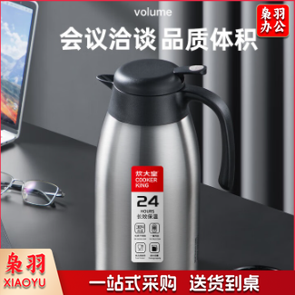 炊大皇 2.2L大容量304不锈钢保温壶