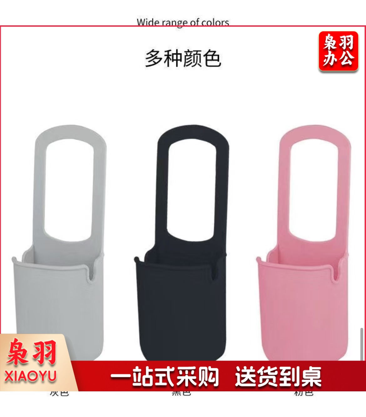 加厚款120g婴儿车杯架户外便携式推车自行车水杯架杯托硅胶置物袋