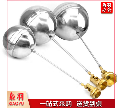 不锈钢浮球开关 水位控制器耐高温直塞式液位开关浮球阀