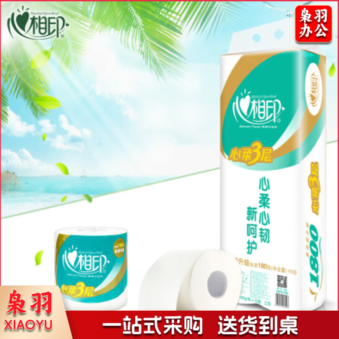 心相印 3层卫生纸 180g纸巾 10卷/提 厕纸 家庭装卷筒纸BT810