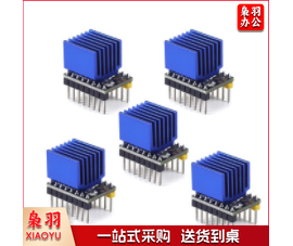 TENLOG  电机驱动   TMC2209