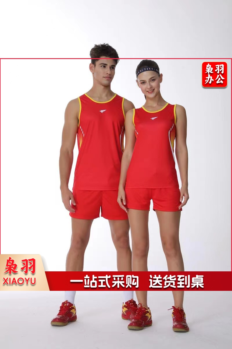  田径服 男女同款