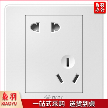 公牛(BULL) 开关插座 G07系列 10A斜五孔插座 86型面板G07Z223A 白色 暗装