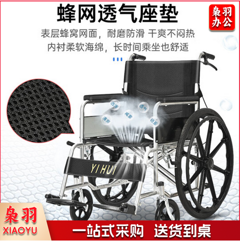 轮椅折叠老人轻便旅行 便携式家用骨折手动康复手推车