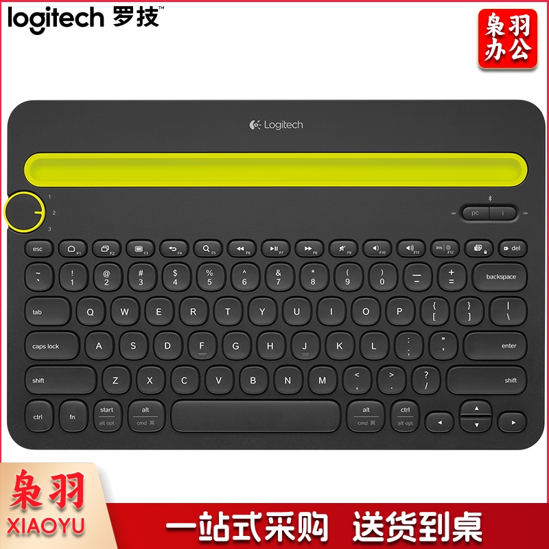 罗技（Logitech）K480 键盘 蓝牙键盘 黑色