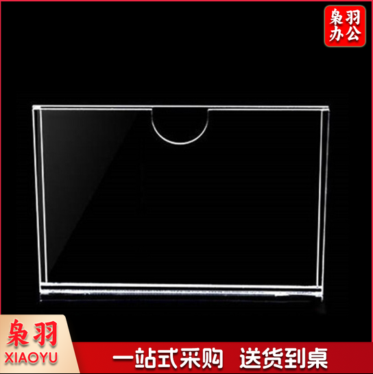 双层横版亚克力卡槽 a4  (21x29.7)双层横款