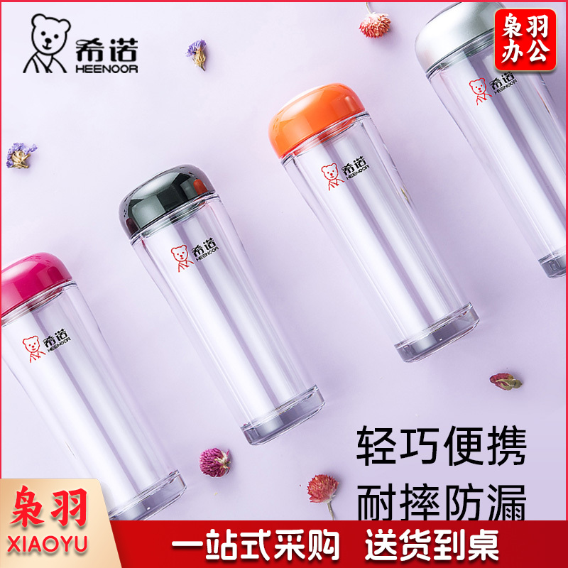 塑料杯透明水杯防摔带盖创意太空杯学生户外运动杯子便携 XN-8033-330ml