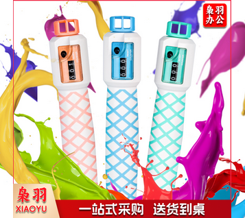 安格耐特(Agnite) F4116计数跳绳(混)