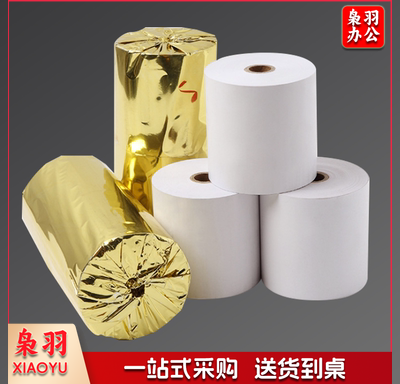 收银纸 超市热敏纸小票纸打印纸 80*100mm