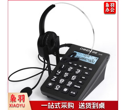 中诺（CHINO-E） W169耳麦电话机呼叫中心客服 话务员电销耳机座机 头戴式降噪话务机 W169-话机套装