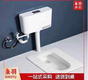 九牧王 蹲便器 经济型水箱