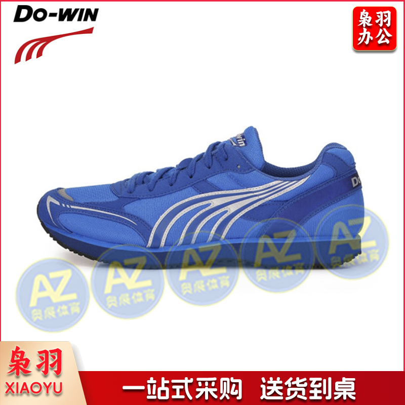 多威/Do-win MR3515D马拉松训练跑鞋男减震跑步鞋女轻便运动鞋