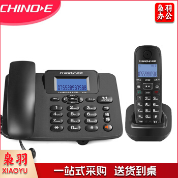 中诺 W128一拖二 数字无绳电话机无线座机子母机内线通话一键拨号免提通话固定电话 黑色