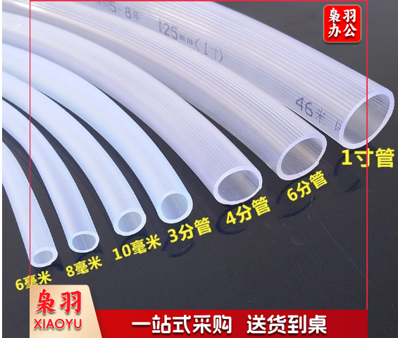 巨联 pvc 4分水管 1米价