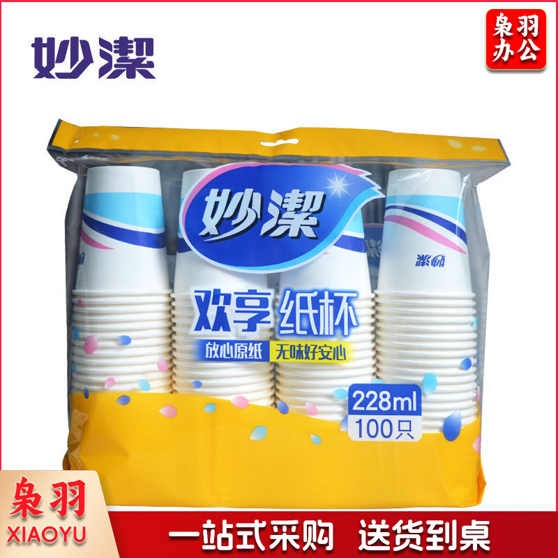1100483742EA 妙洁 MDCB100 纸杯 228ml*100 100只装