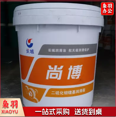 长城（GREAT WALL）二硫化钼锂基脂润滑脂黄油长城尚博二硫化钼800g