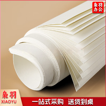 印刷品 折页含设计 1000张起订 货号：JC