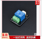 5V继电器模块(10个起售)