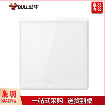 公牛开关插座面板插座/电源墙壁插开关/86型暗装开关面板G35白 白板 G35B101
