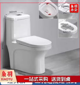 九牧王 坐便器 经典款 三孔超漩虹吸式