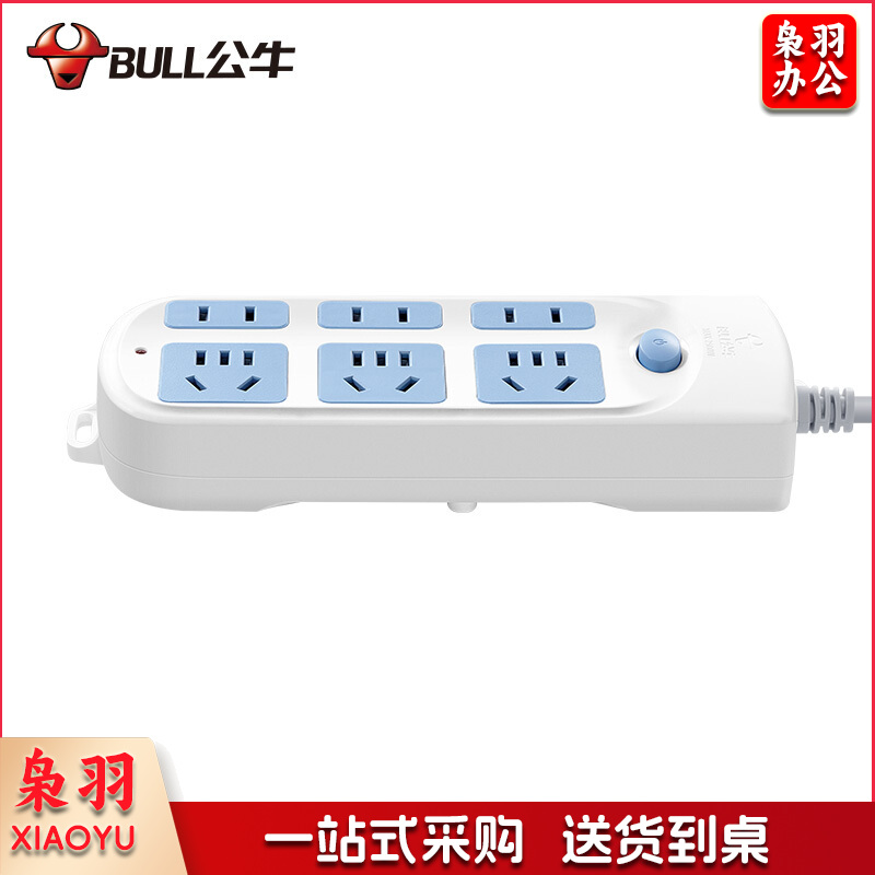 公牛（BULL）插座 插线板插排插板电源接线板拖线板插排 6位单板