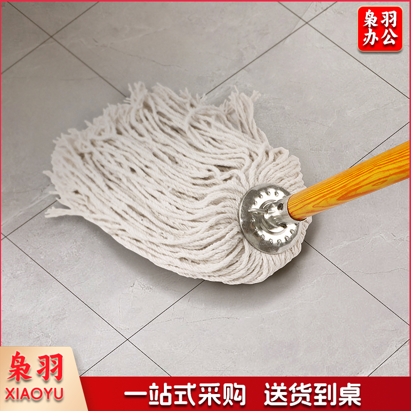 【白圆头木杆】木杆拖把棉线大堂老式墩布尘推拖布工厂 物业吸水拖把