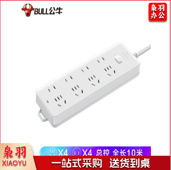 公牛(BULL)GN-403插座 8位总控10米