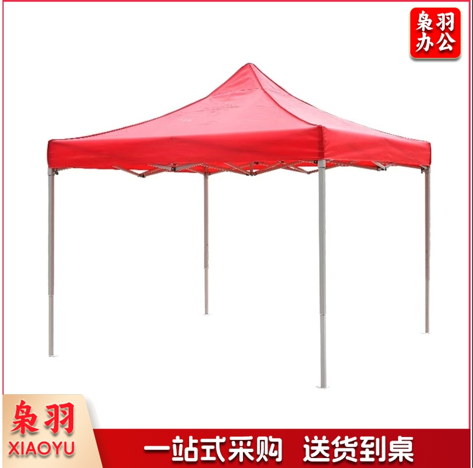 红色/蓝色遮阳棚帐篷 户外雨棚广告帐篷遮雨棚大伞3*3M 加厚支架 加密加厚顶布 蓝白支架/黑色支架