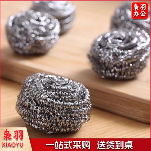 钢丝球清洁钢丝球不锈钢钢丝球刷碗球10个/包