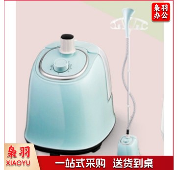 荣事达蒸汽挂烫机熨斗电熨斗蒸汽烫斗家用挂式除皱熨衣RS-GT197A