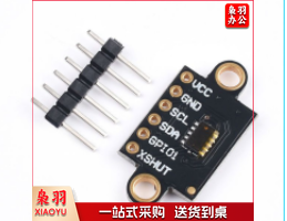 巨联  激光测距传感器 黑板