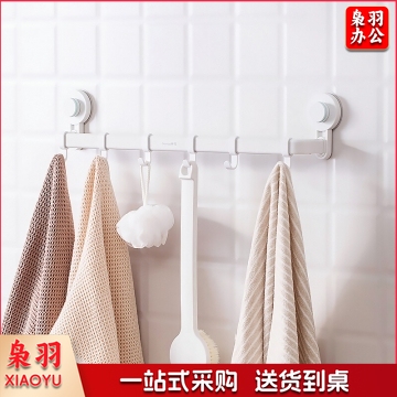 茶花 毛巾架浴室毛巾杆挂钩无痕免钉免打孔收纳挂杆255011