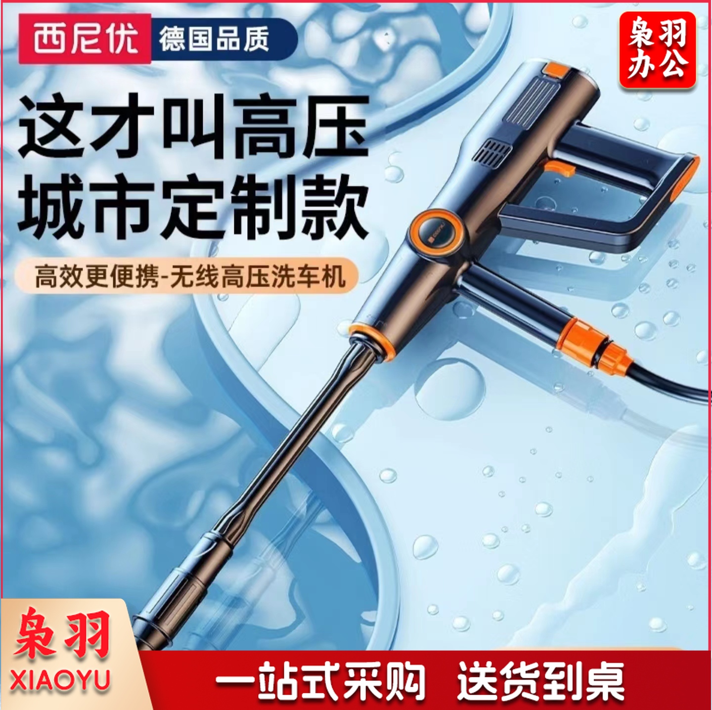 洗车机高压水枪家商用无线充锂电池便携自助刷车清洗机大功率 无线高压款【持久续航】