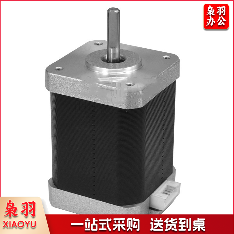 42步进电机 12V