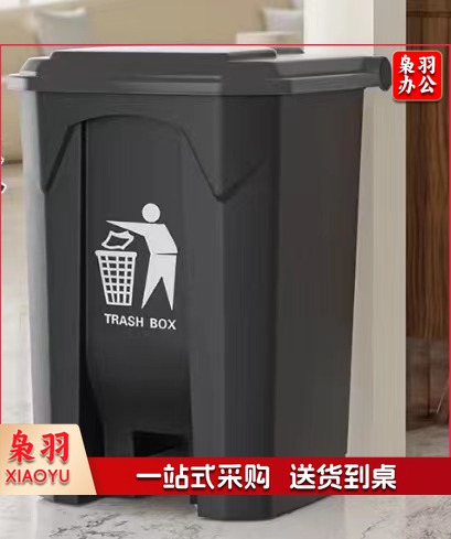 踏式塑料灰色垃圾桶 办公室生活废物垃圾桶带盖户外 灰色50L