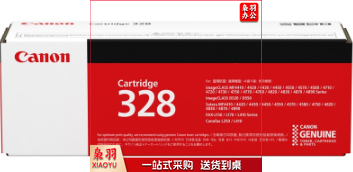 佳能 (Canon) CRG328硒鼓(适用MF4712/MF4720w/MF4752/FAX-L170)