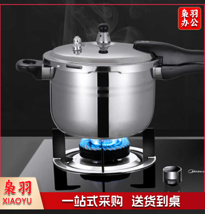 苏泊尔 32cm 不锈钢 高压锅