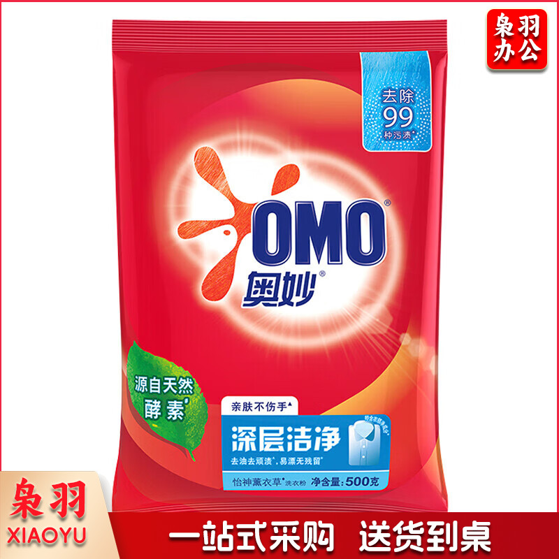 奥妙(OMO) 奥妙深层洁净洗衣粉 500G*1袋.