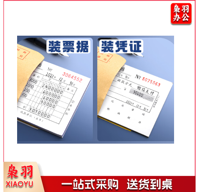 牛皮纸信封 C4号信封可装A4纸（10个起订）