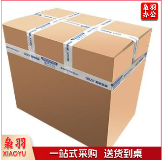 无扣手搬家纸箱子