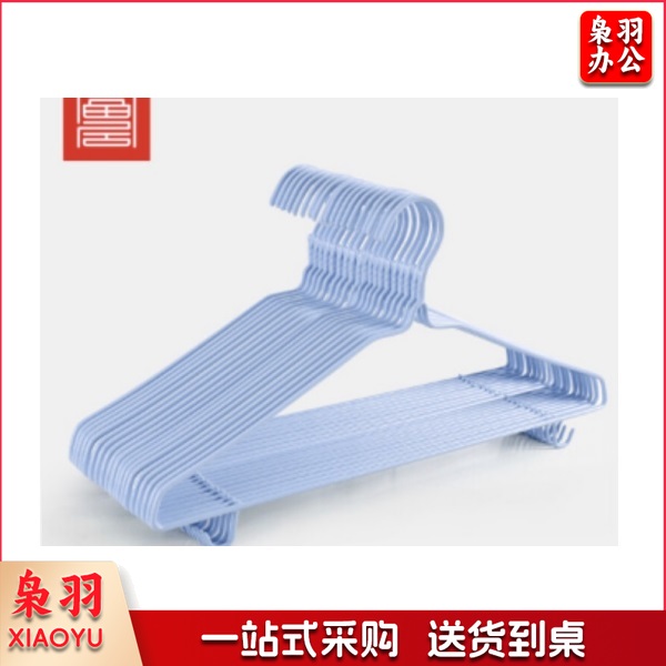 衣架 20支/组