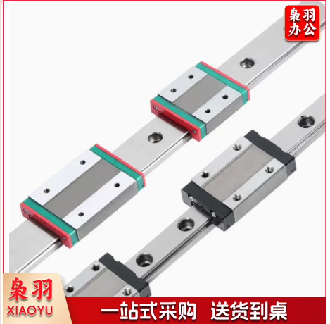 微型直线导轨 防锈新V2.4-250的打印件 6套+1套R2